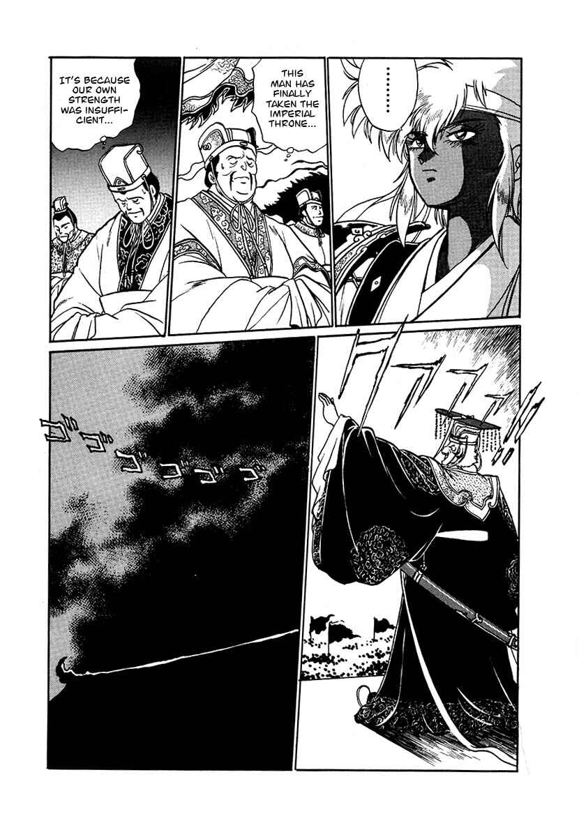 Chapter 89 - Page 6