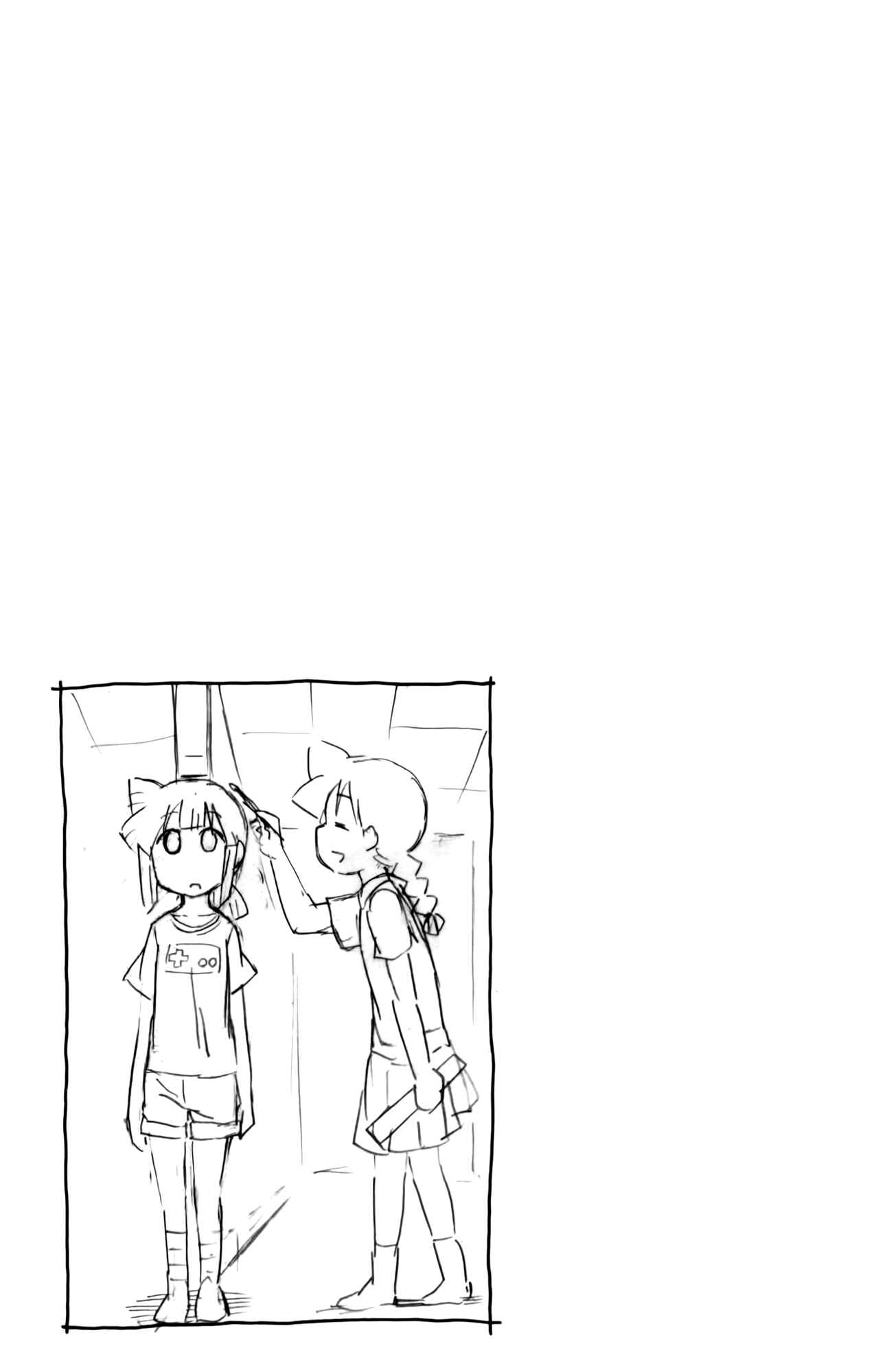 Chapter 411 - Page 9