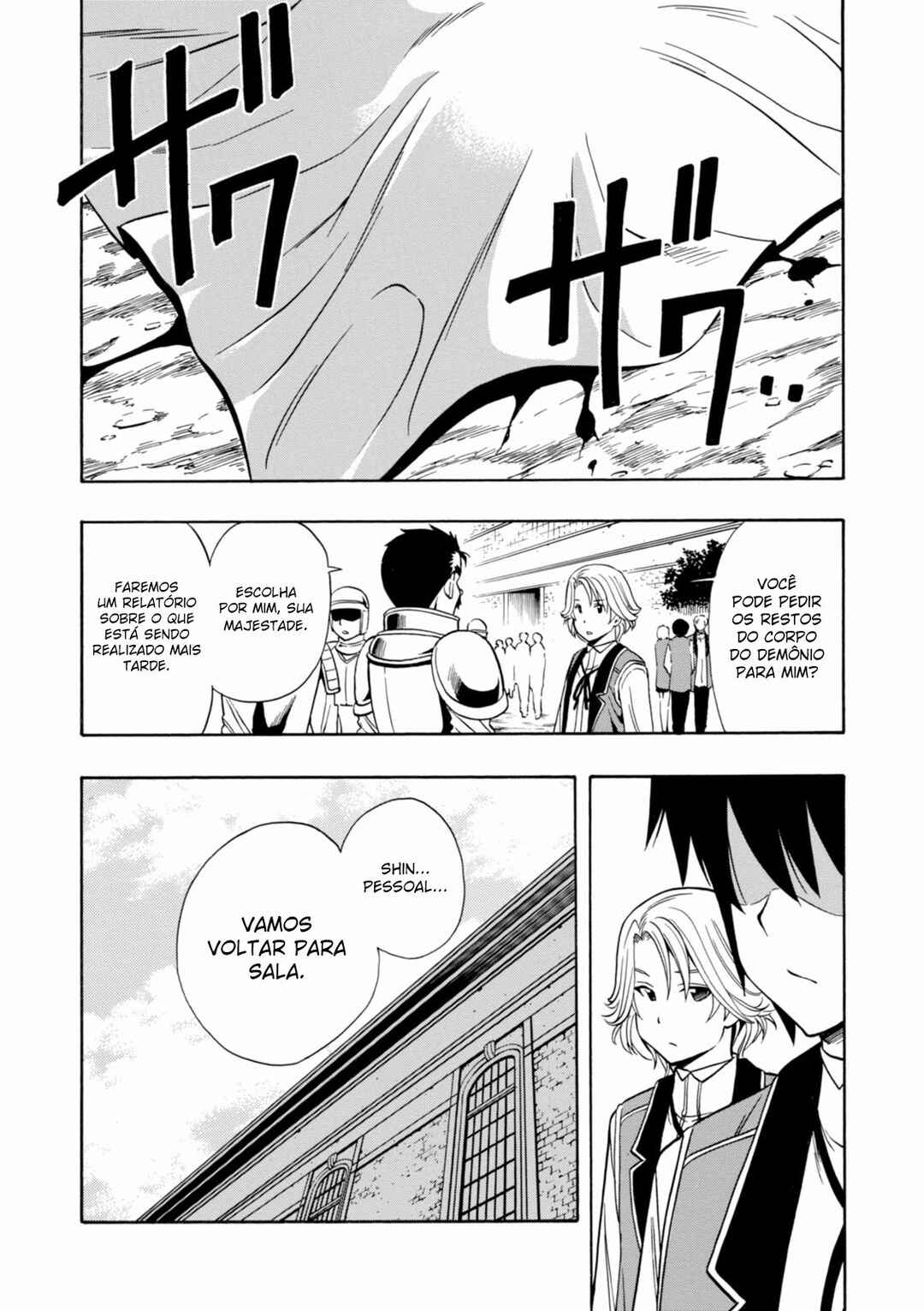Chapter 8 - Page 5