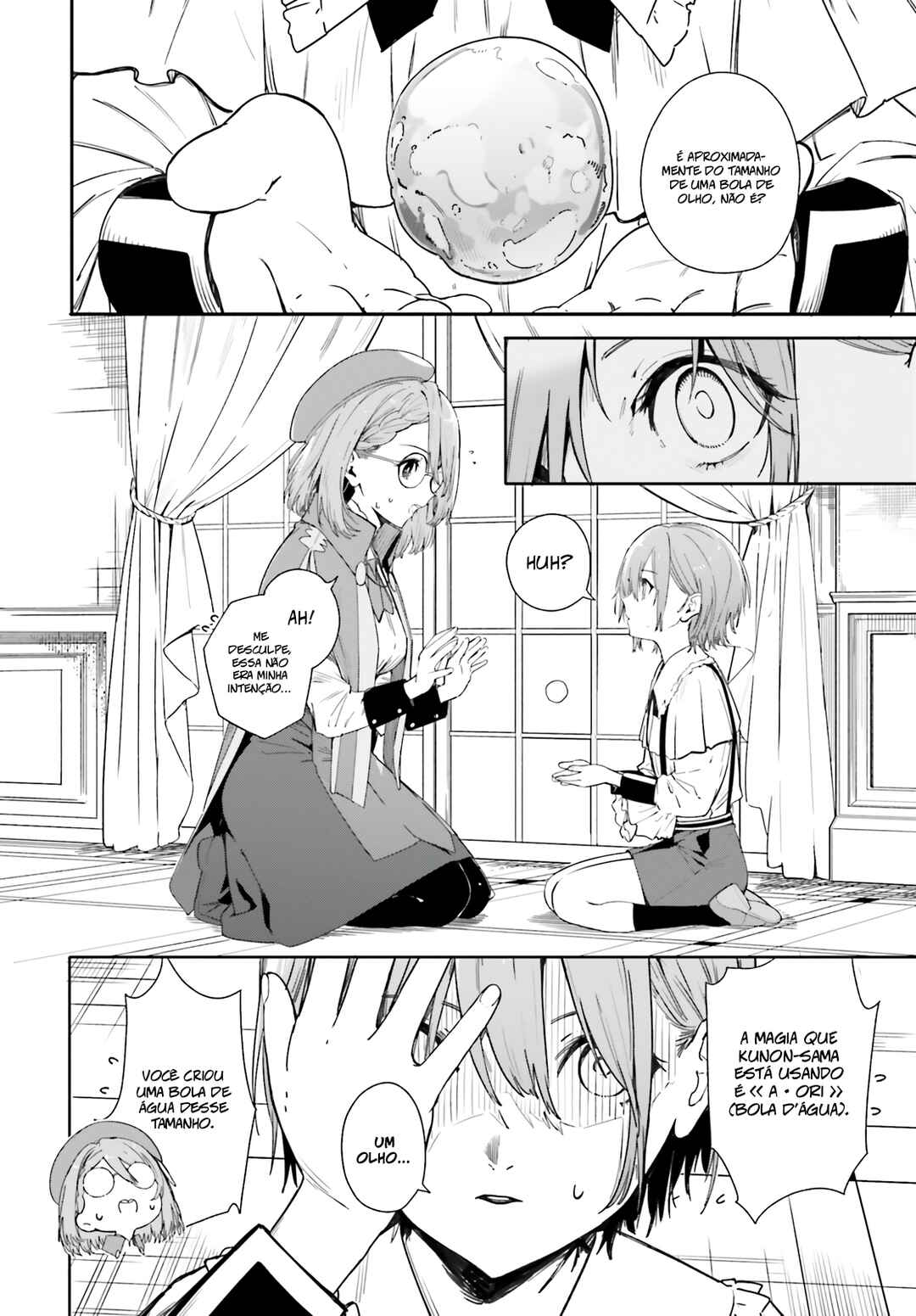 Chapter 1 - Page 7