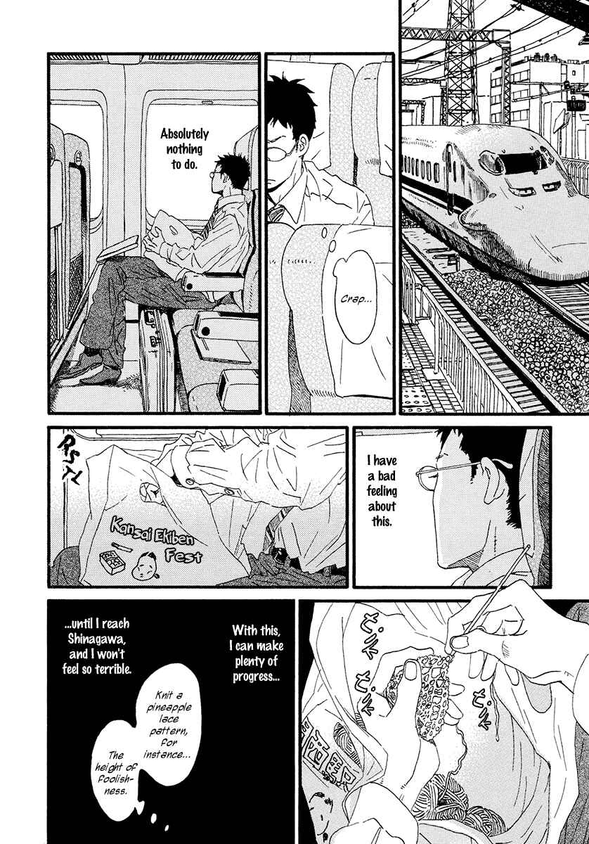 Chapter 32 - Page 5