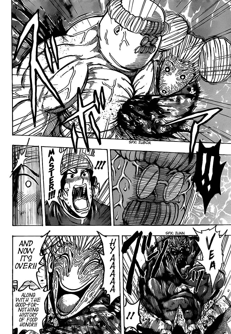 Chapter 188 - Page 15