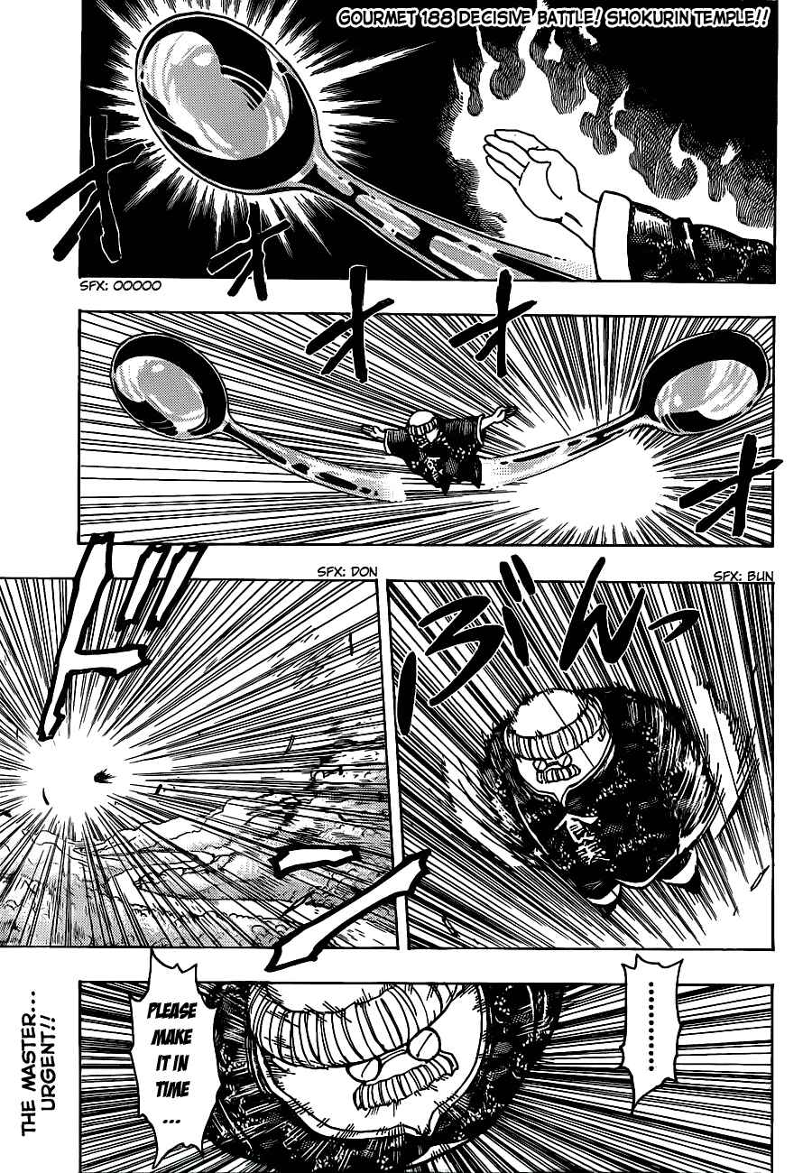 Chapter 188 - Page 2