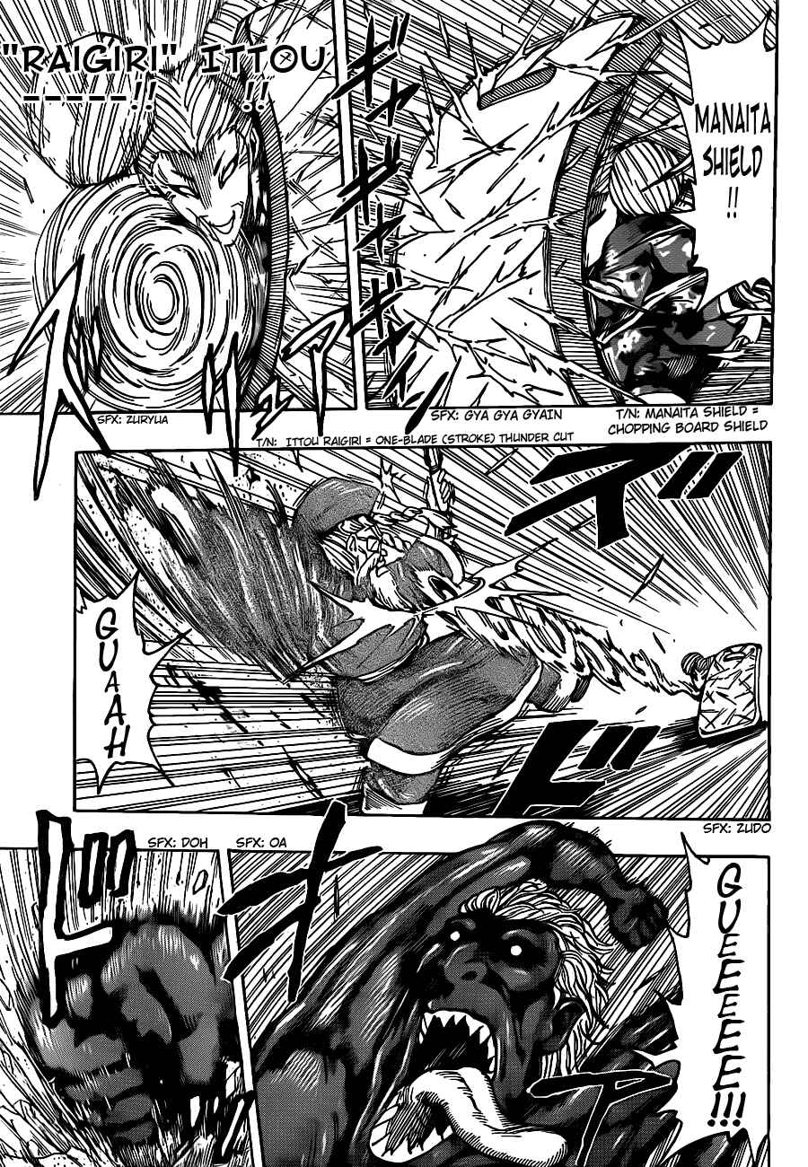 Chapter 188 - Page 4