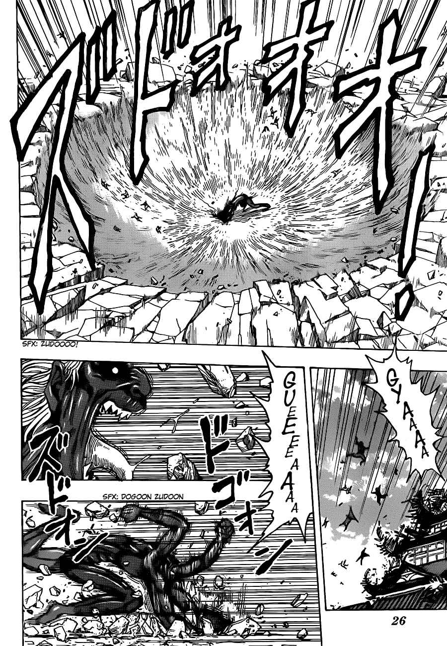 Chapter 188 - Page 5