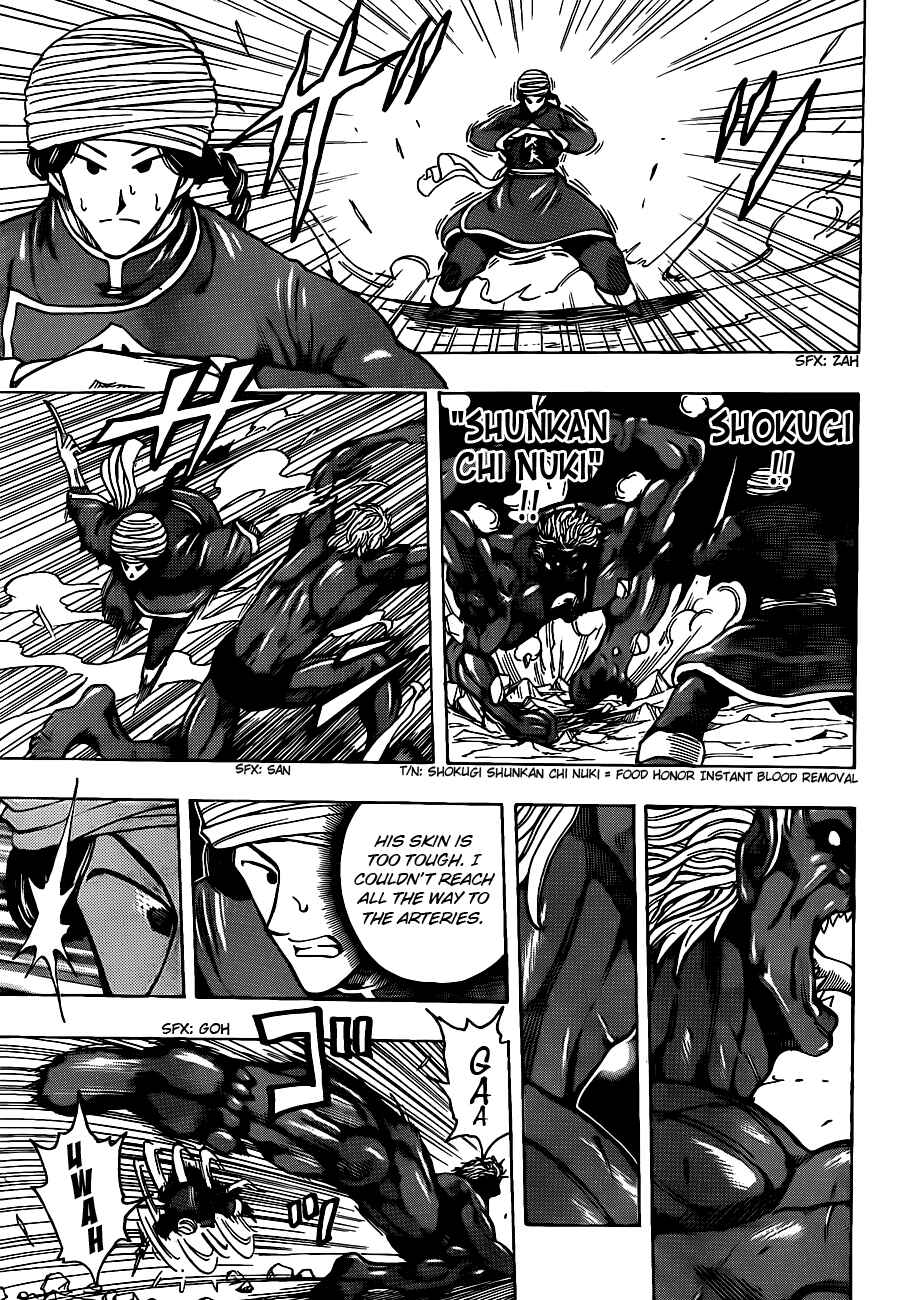 Chapter 188 - Page 6
