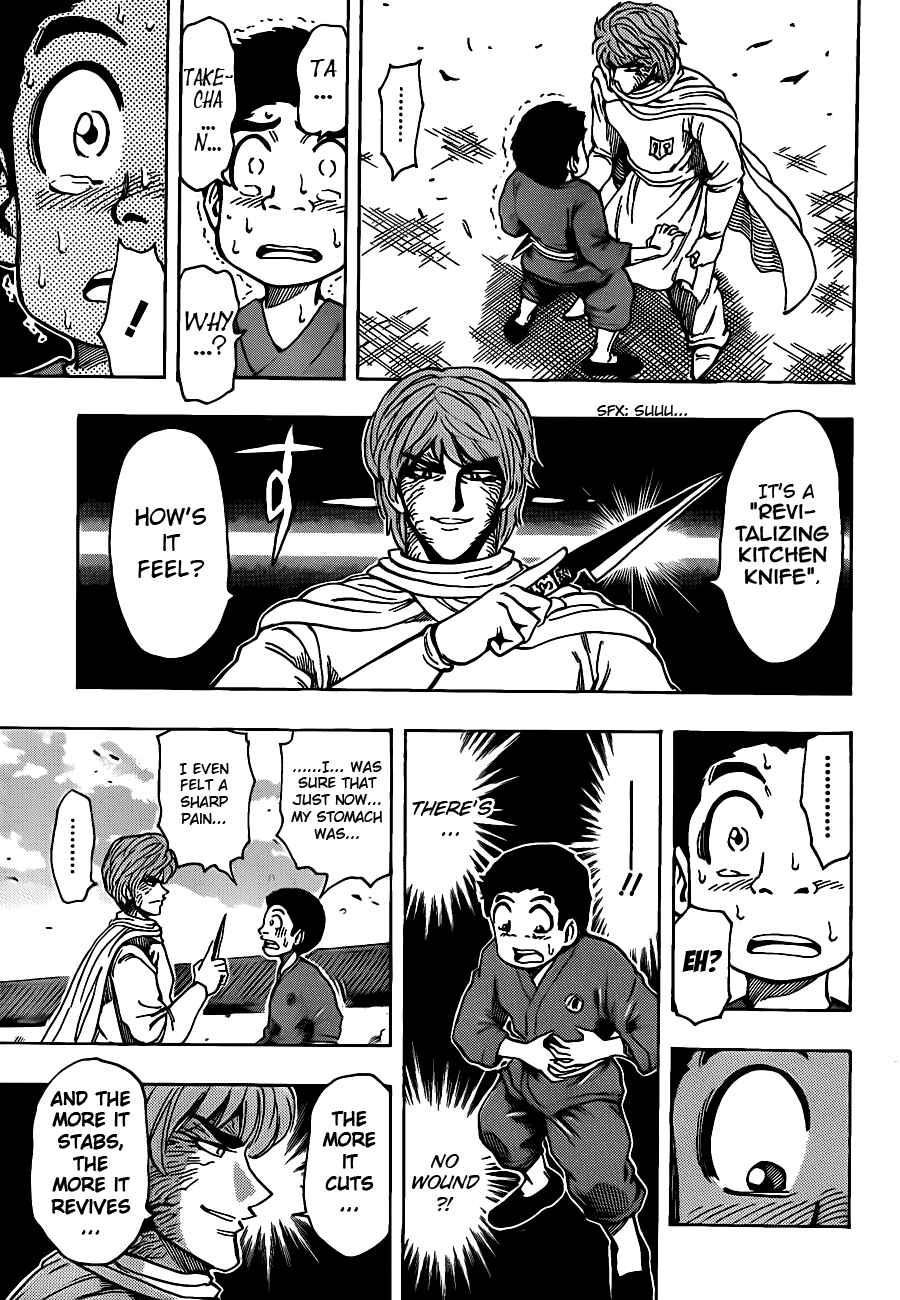 Chapter 188 - Page 8