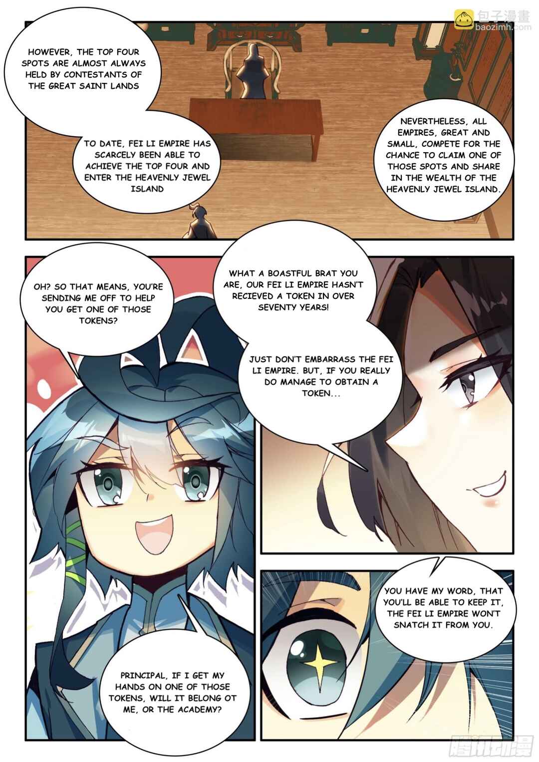 Chapter 105 - Page 6