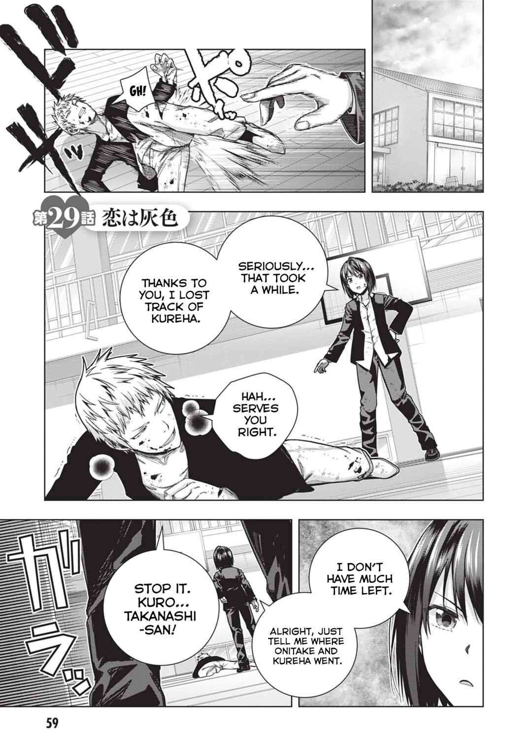 Chapter 29 - Page 1