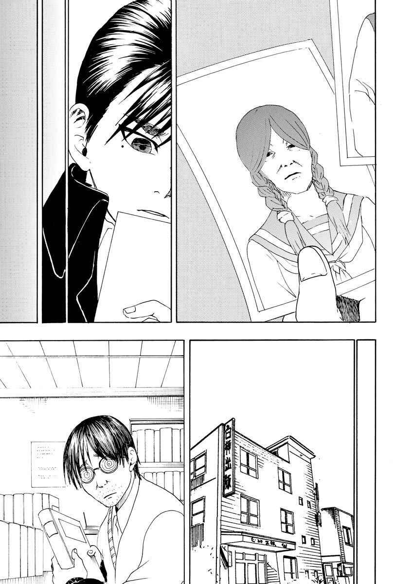 Chapter 46 - Page 6