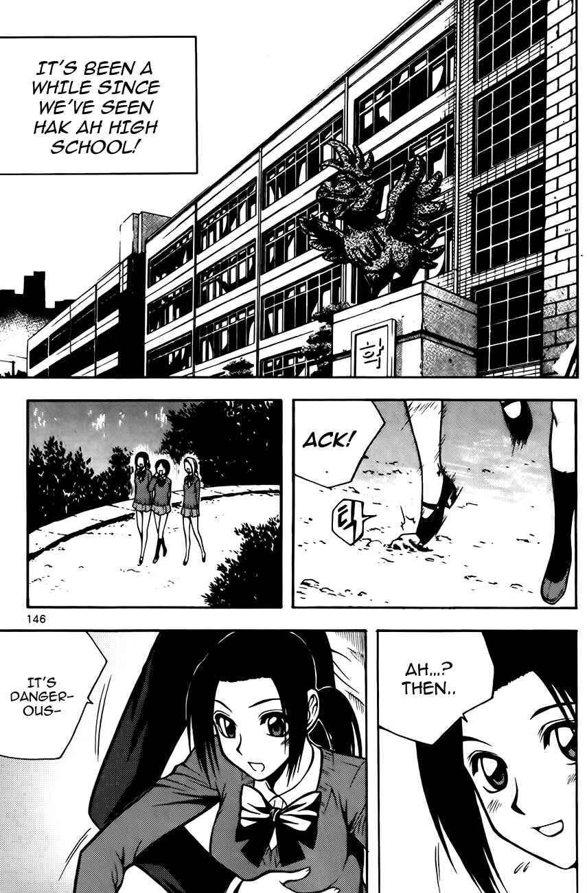 Chapter 85 - Page 3