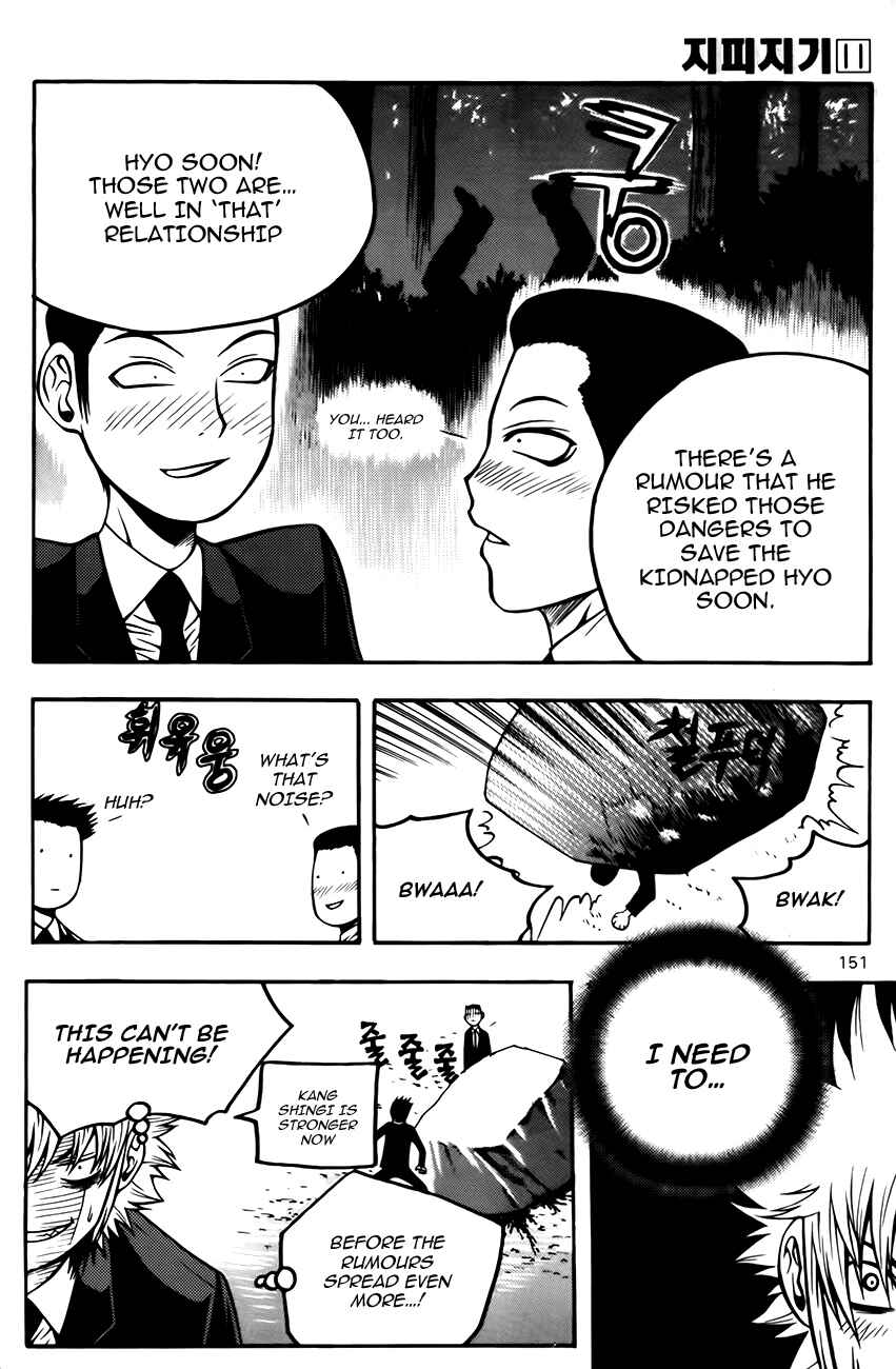 Chapter 85 - Page 8