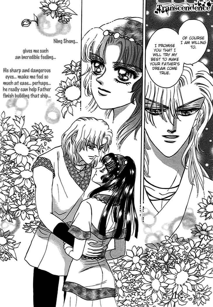 Chapter 11.5 - Page 16