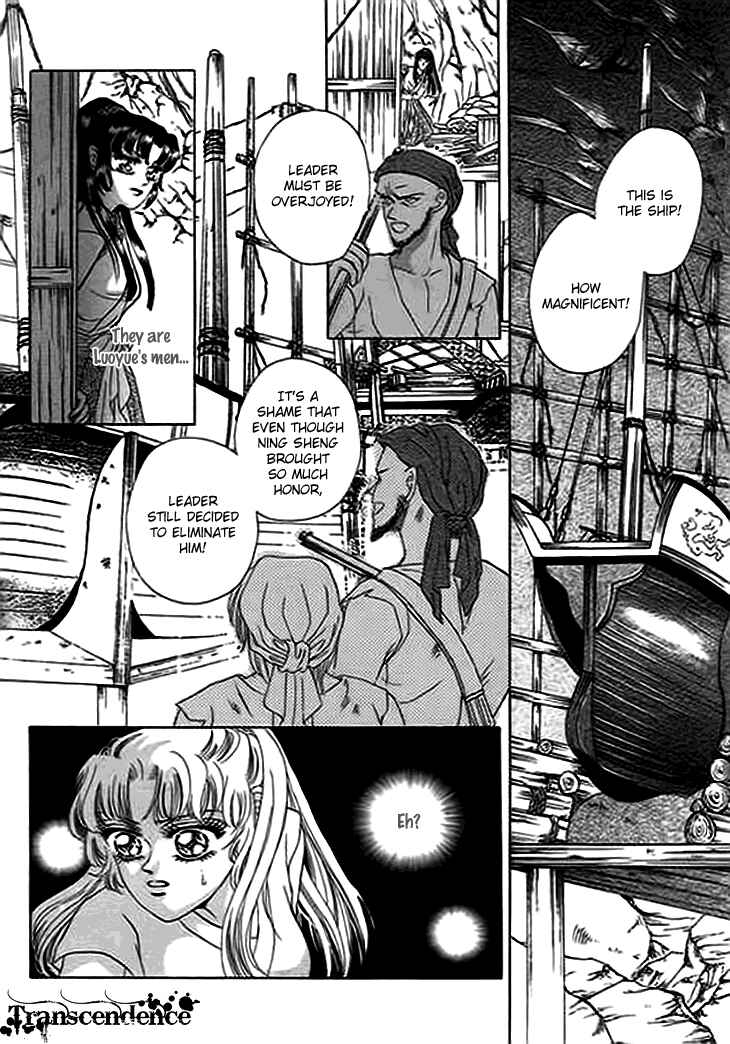 Chapter 11.5 - Page 26