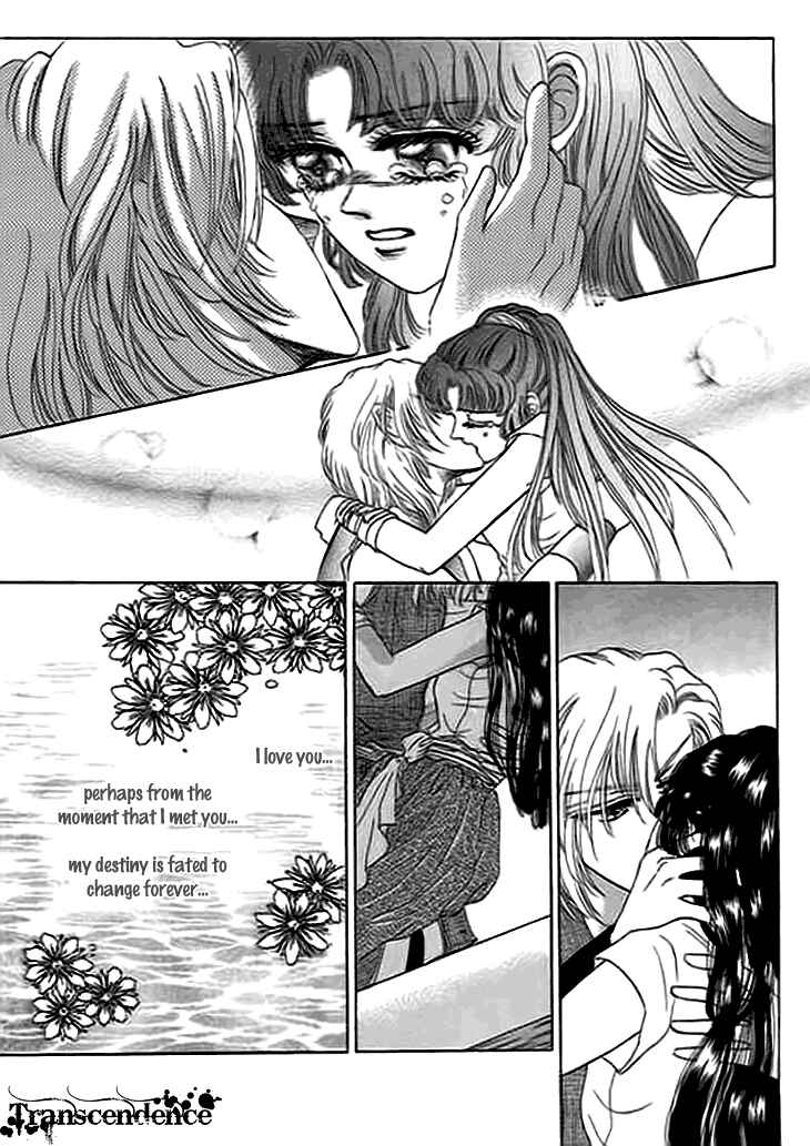 Chapter 11.5 - Page 31
