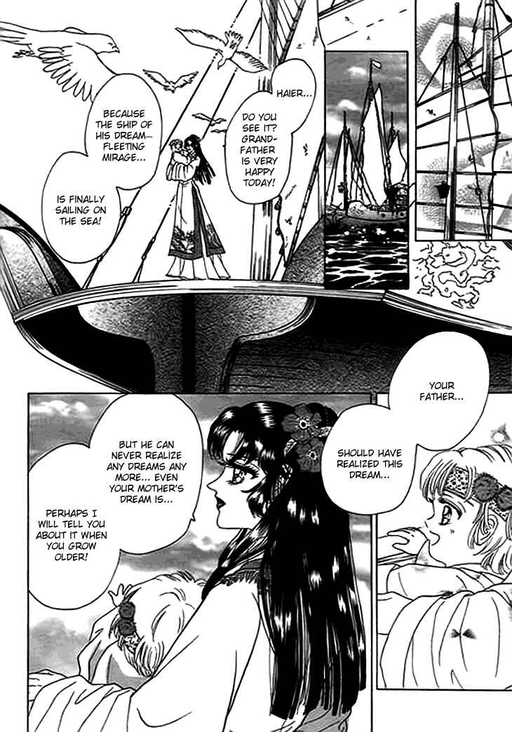 Chapter 11.5 - Page 42