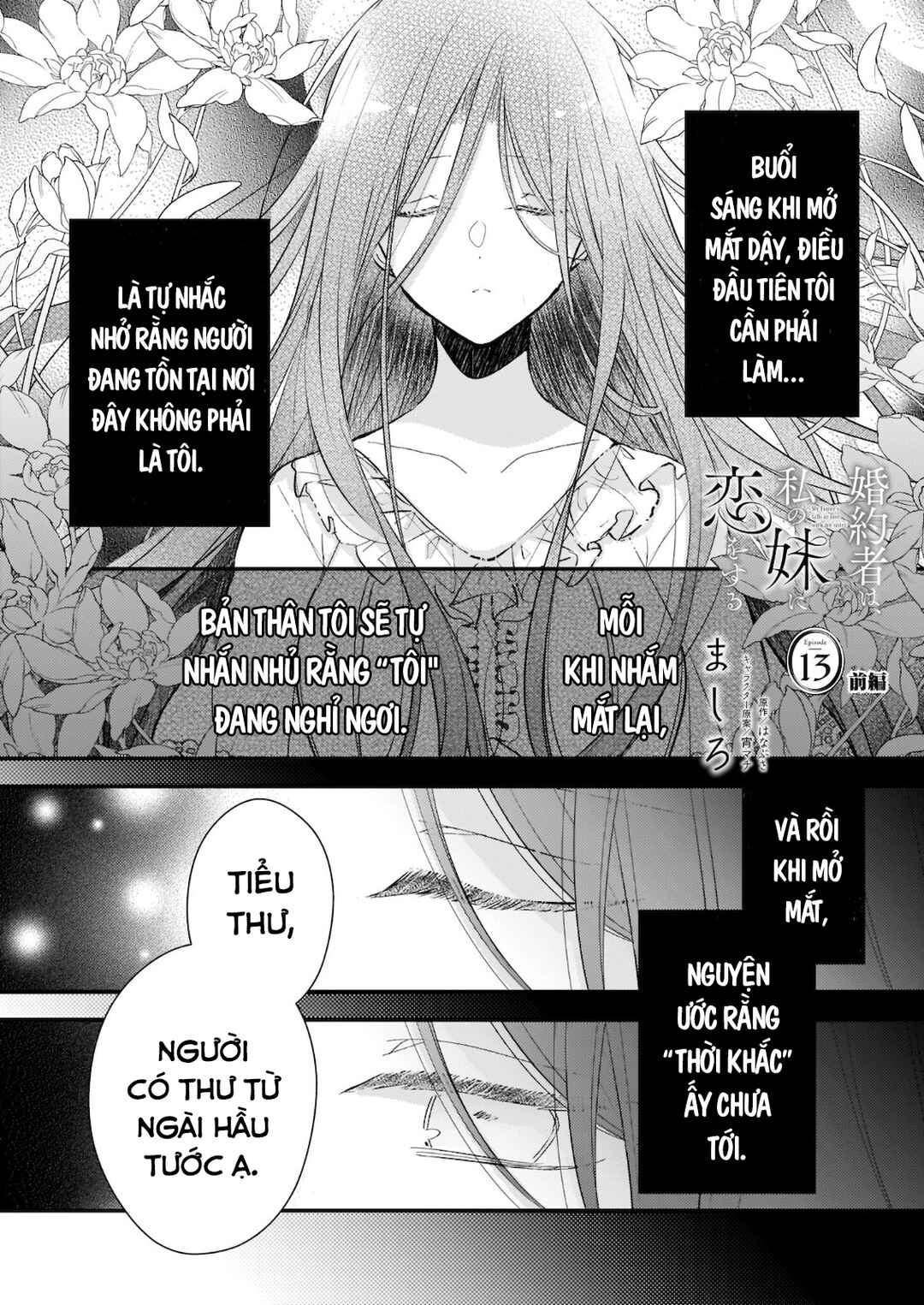 Chapter 13.1 - Page 3