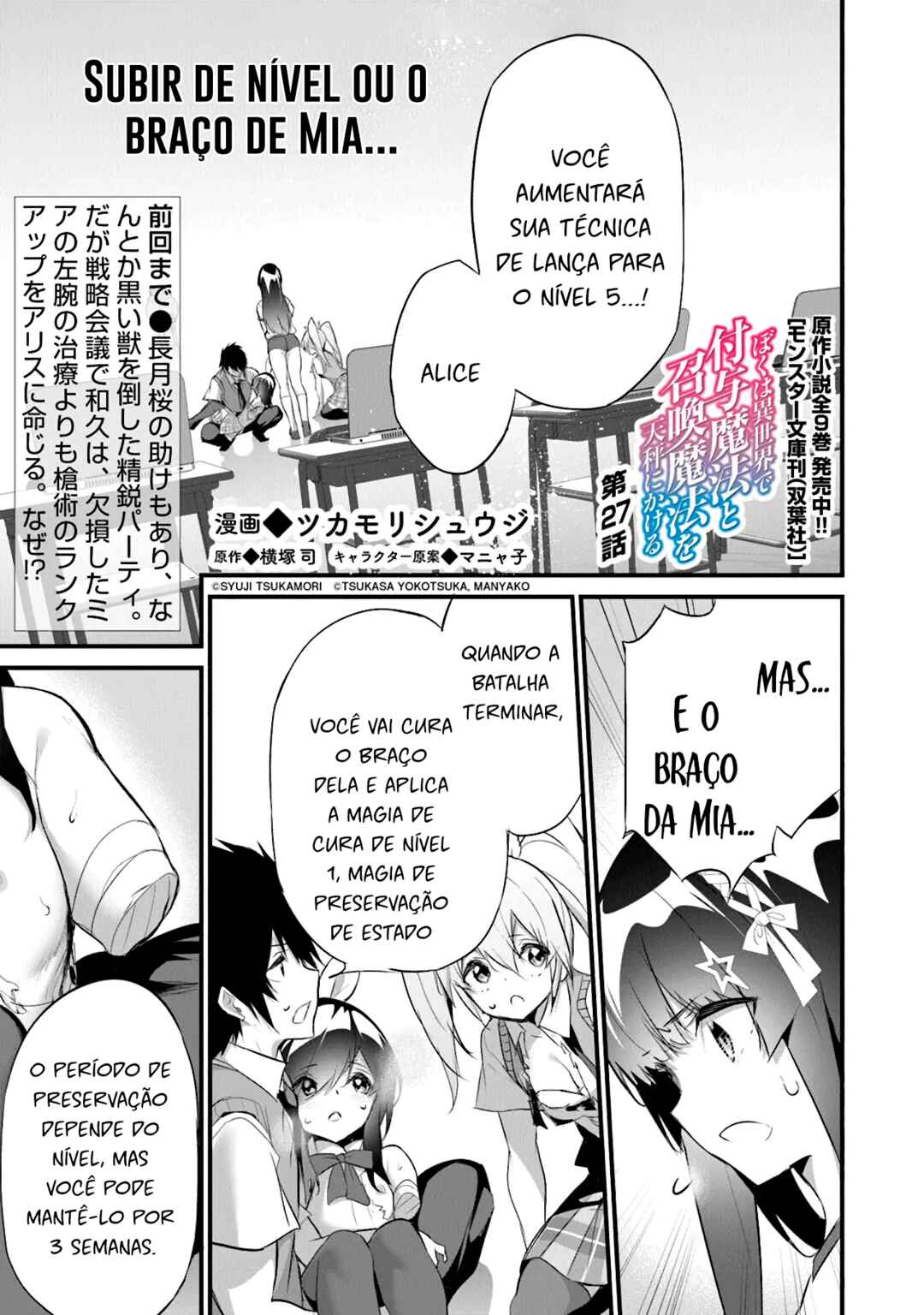 Chapter 27 - Page 2