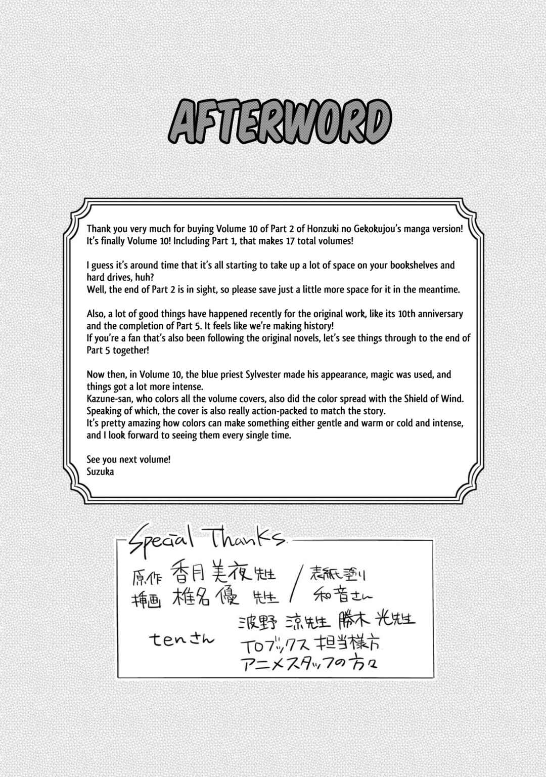 Chapter 50.5 - Page 9
