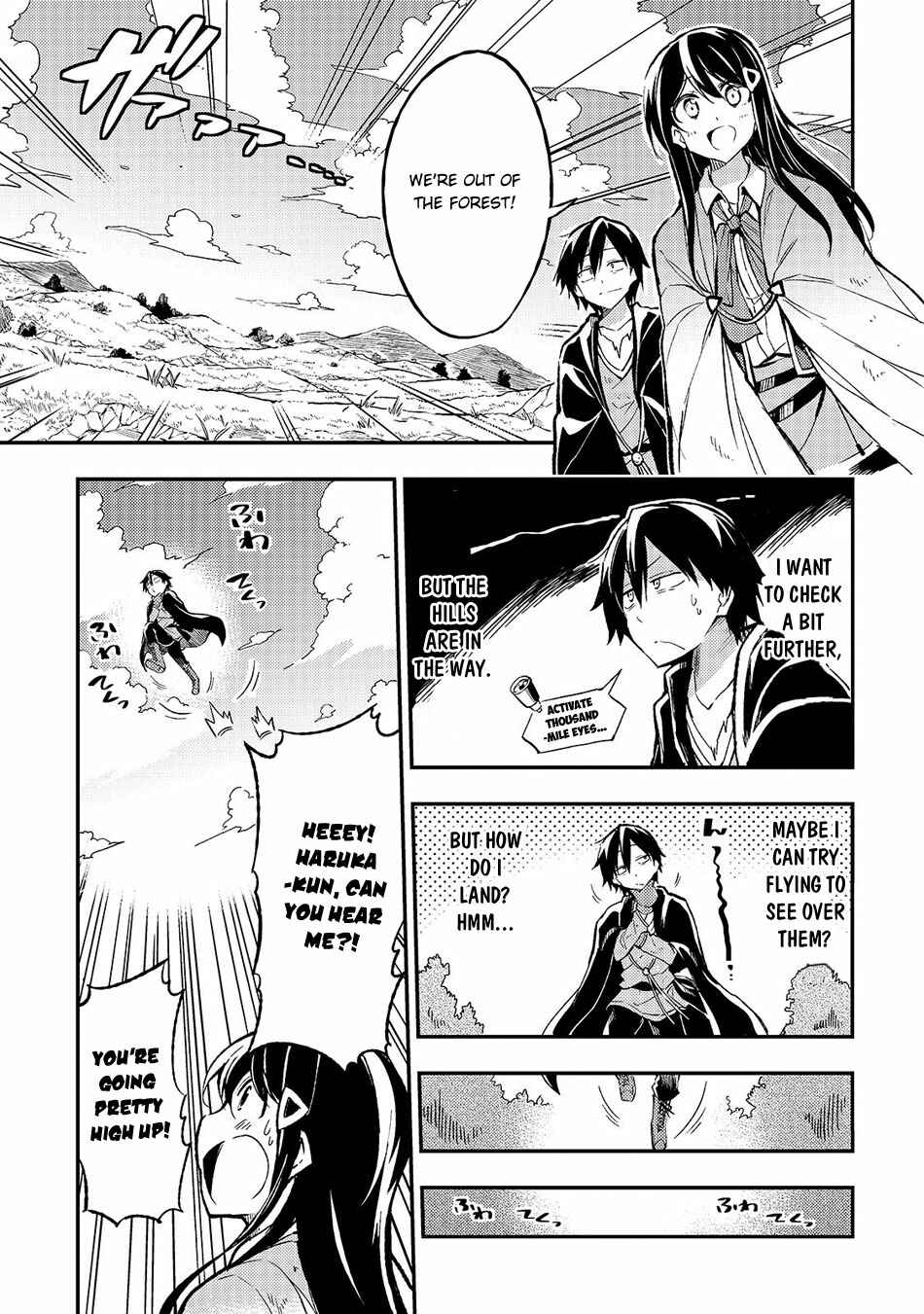 Chapter 16 - Page 2