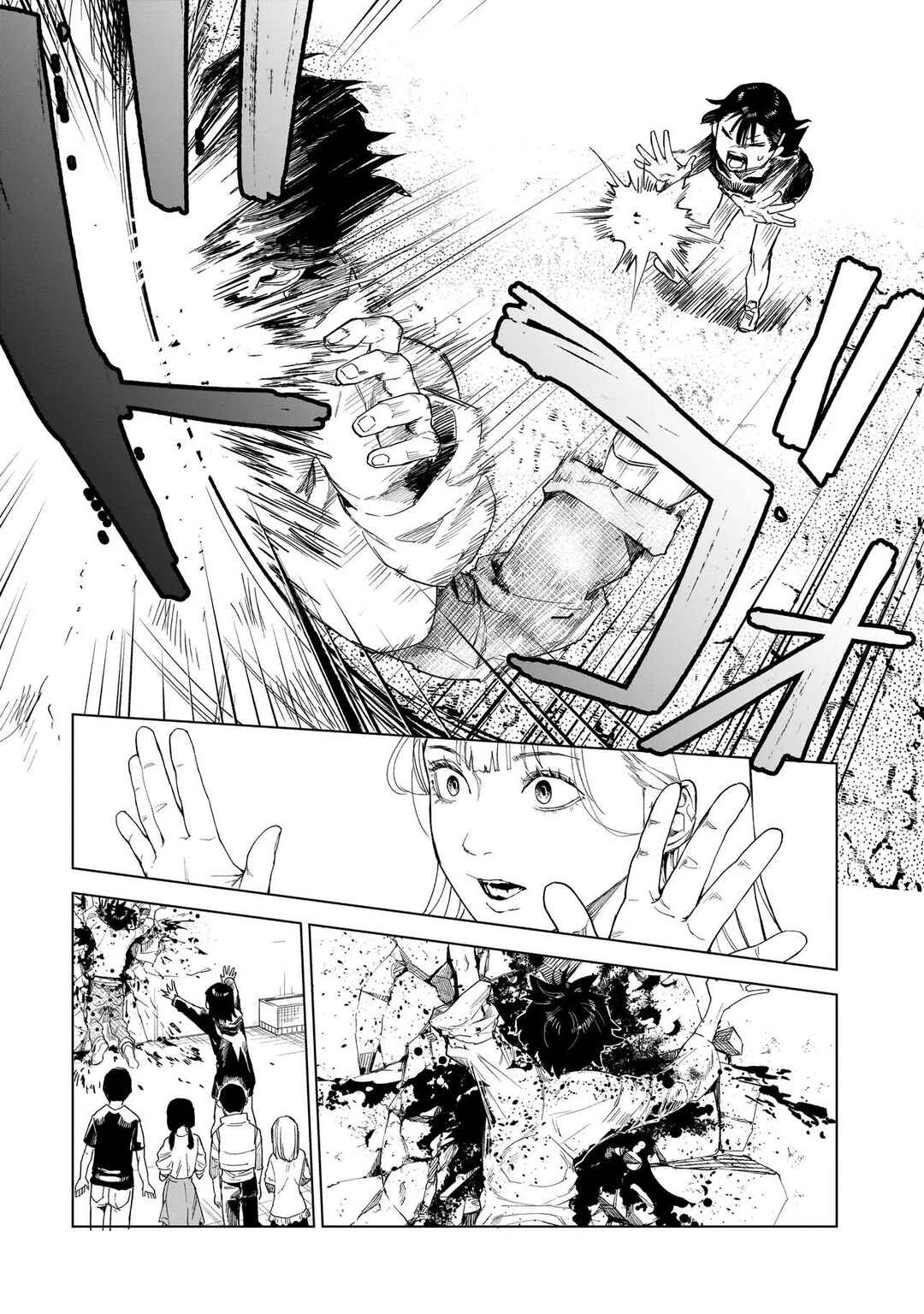 Chapter 3.1 - Page 17