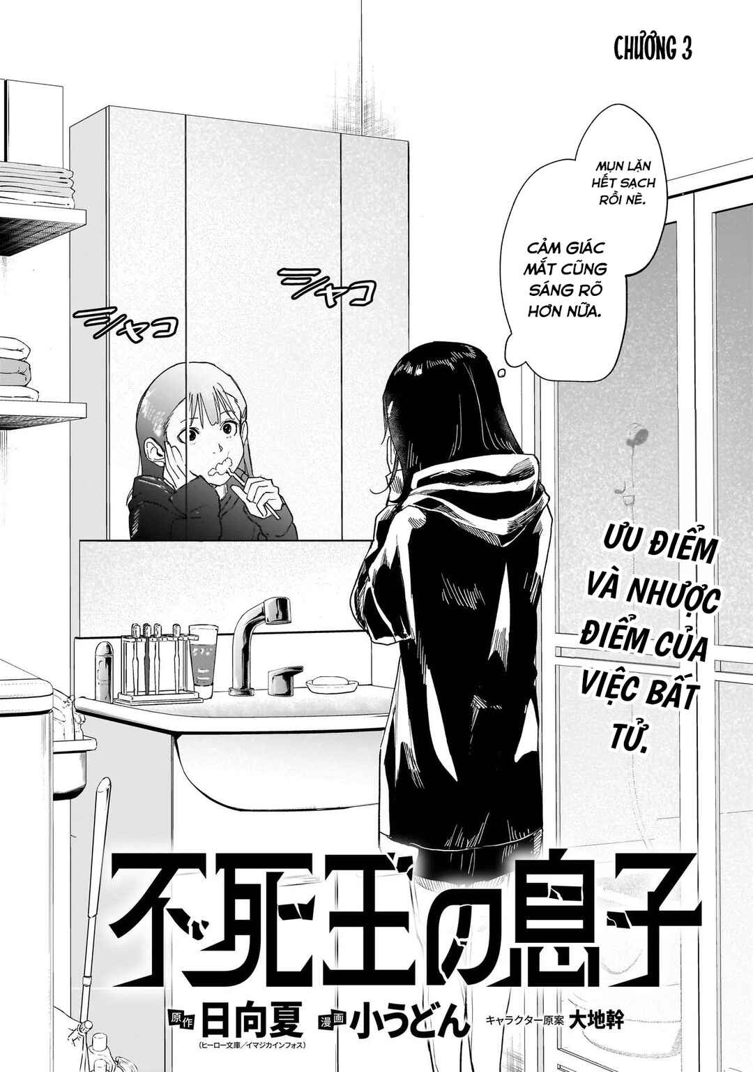 Chapter 3.1 - Page 3