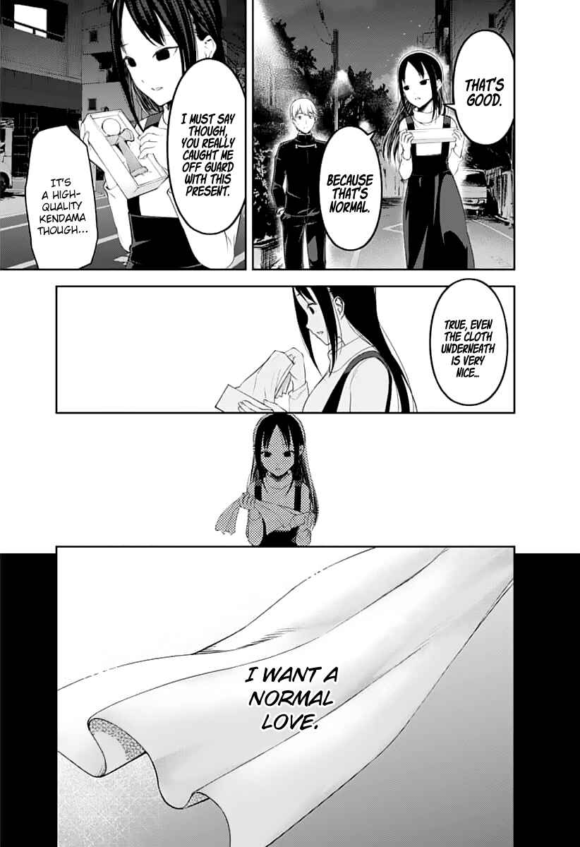 Chapter 151 - Page 14