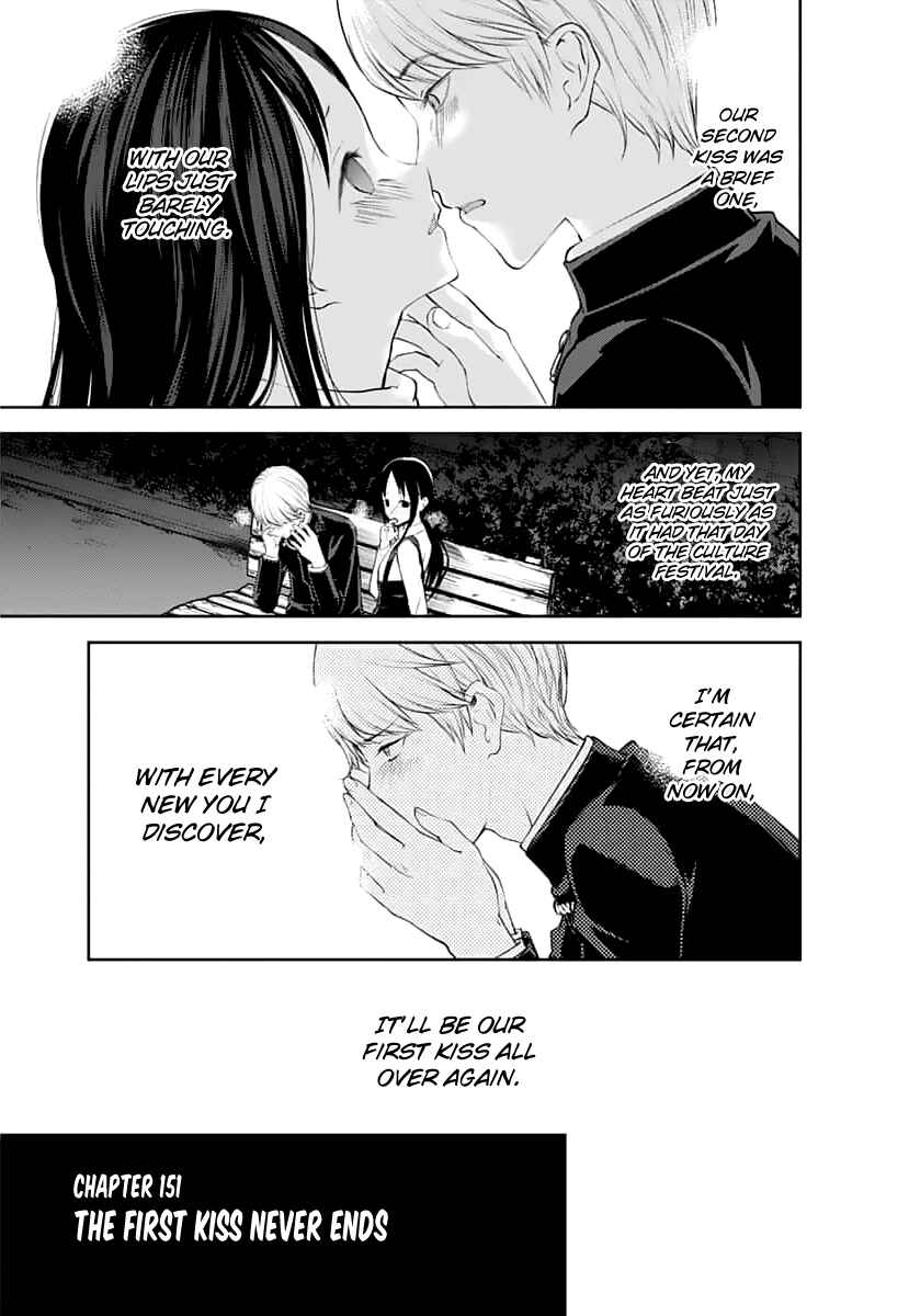 Chapter 151 - Page 6
