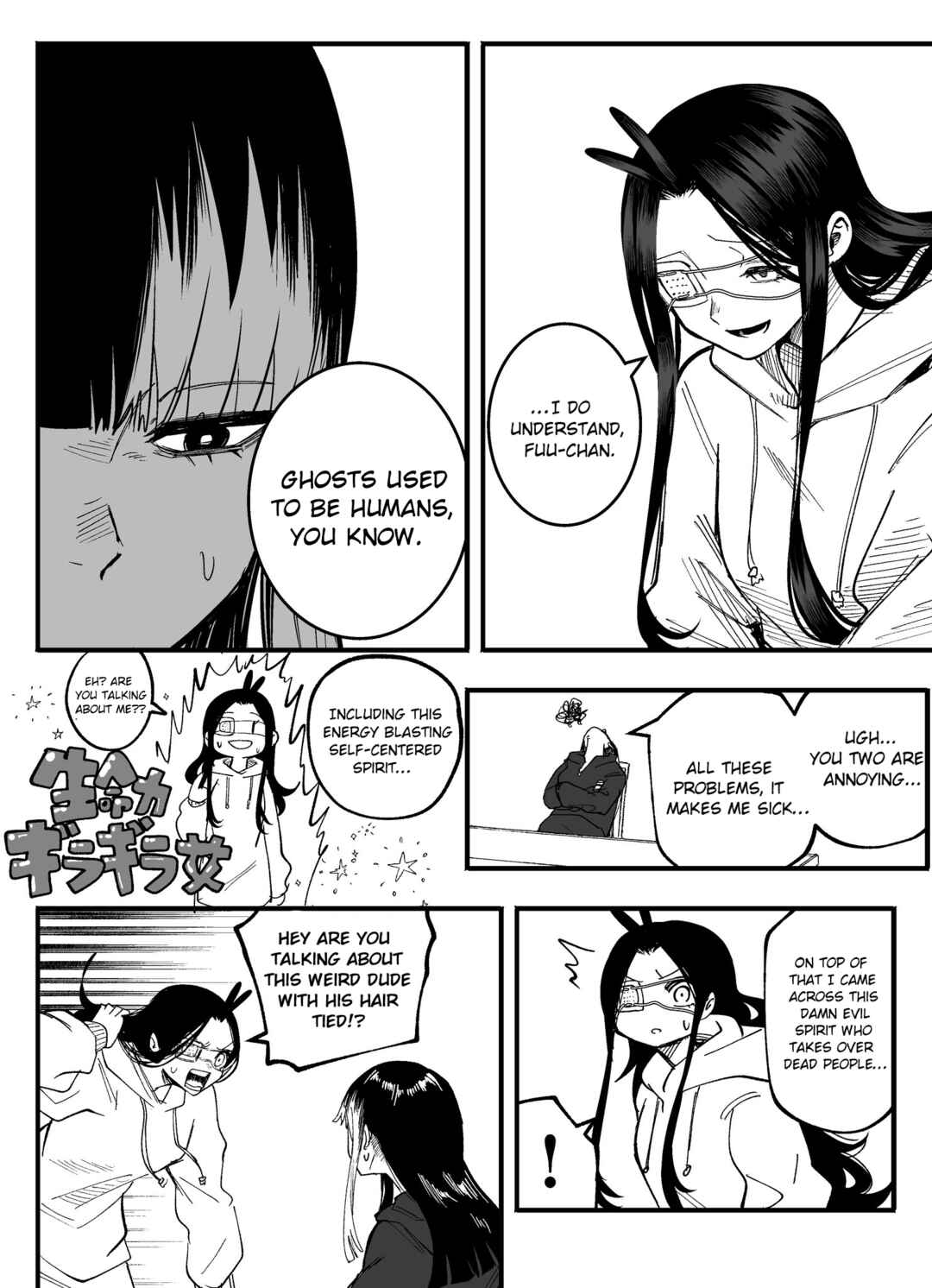 Chapter 64 - Page 5