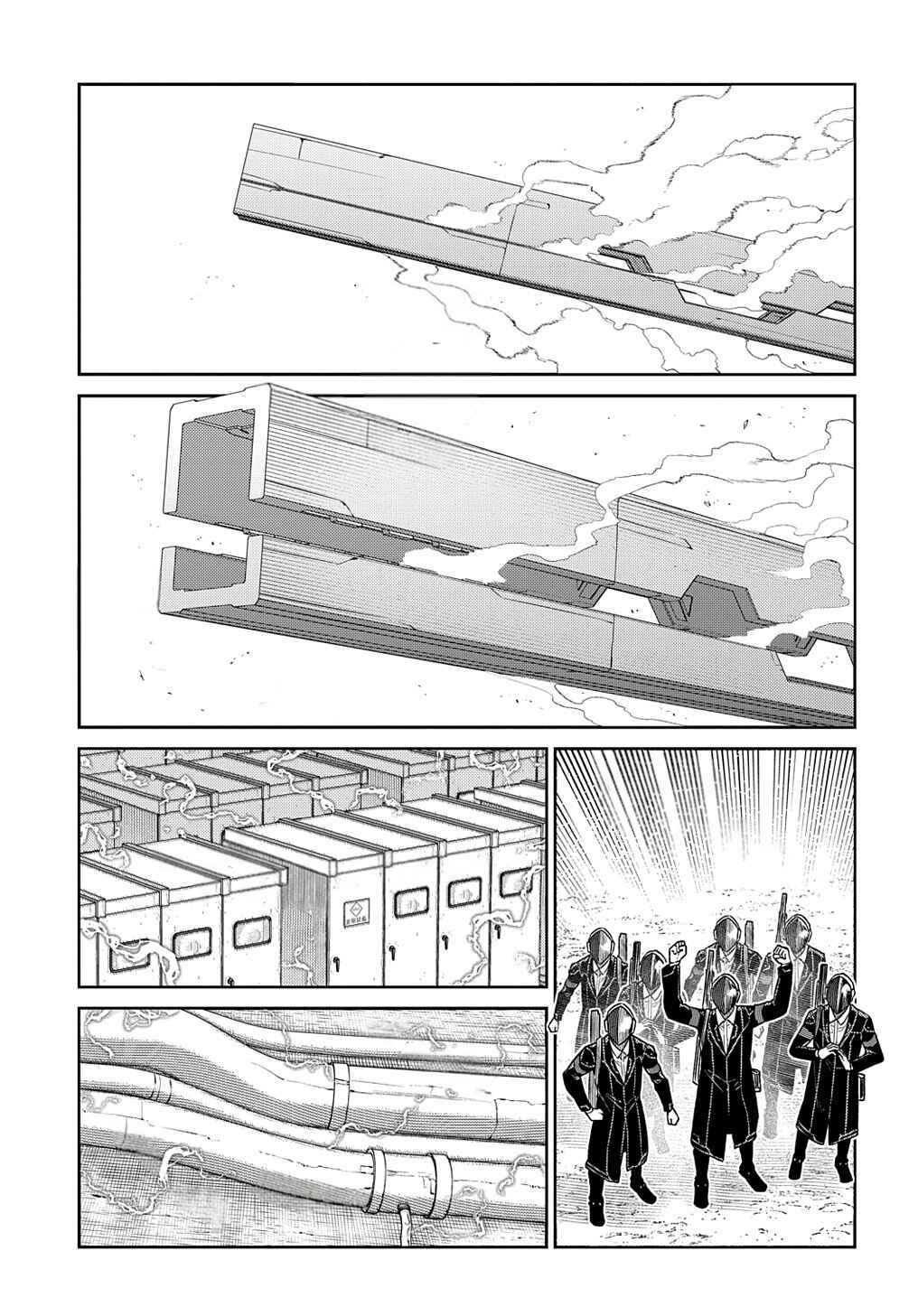 Chapter 98 - Page 16