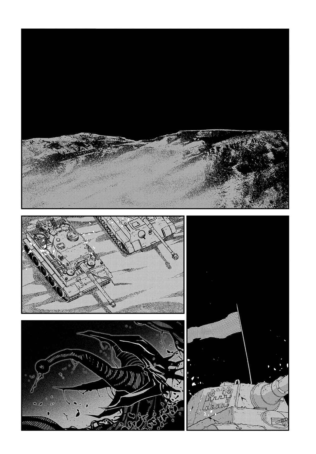 Chapter 98 - Page 42