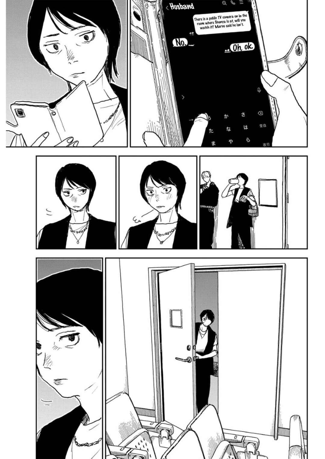 Chapter 16 - Page 17