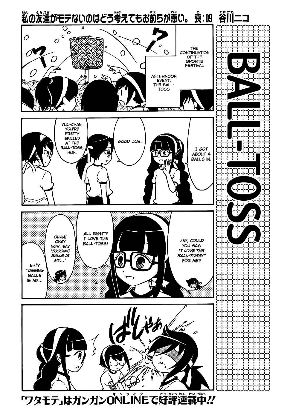 Chapter 9 - Page 1
