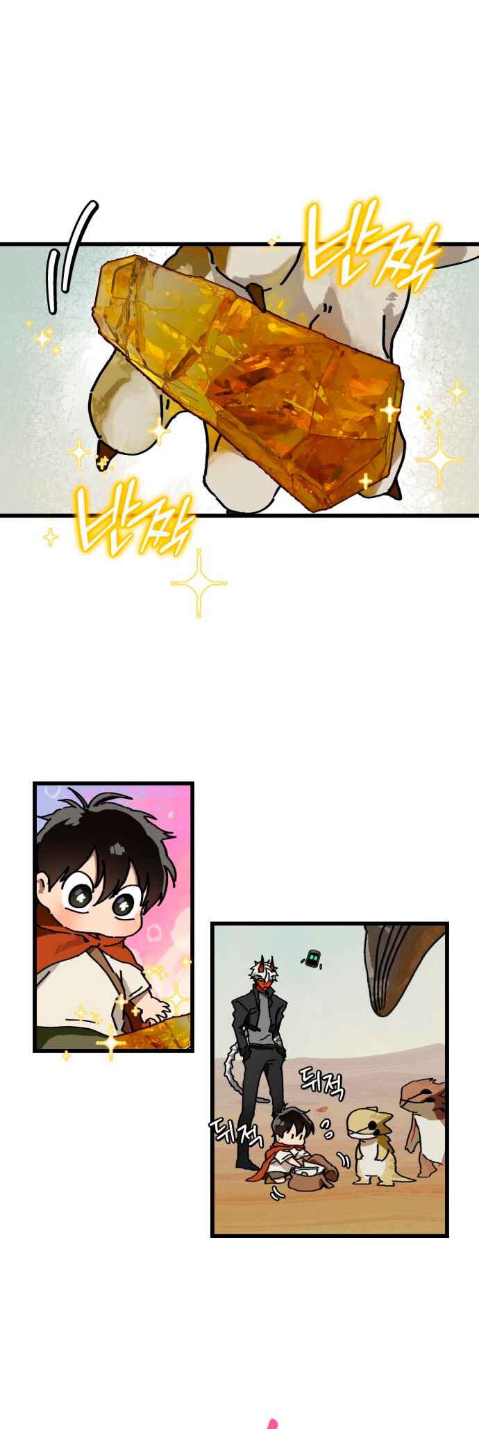 Chapter 5 - Page 24