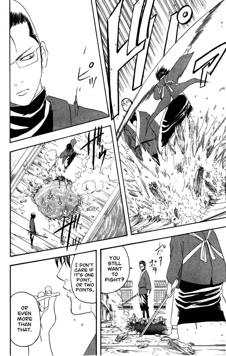 Chapter 115 - Page 17