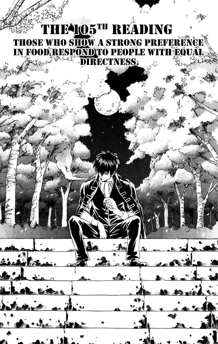 Chapter 115 - Page 6