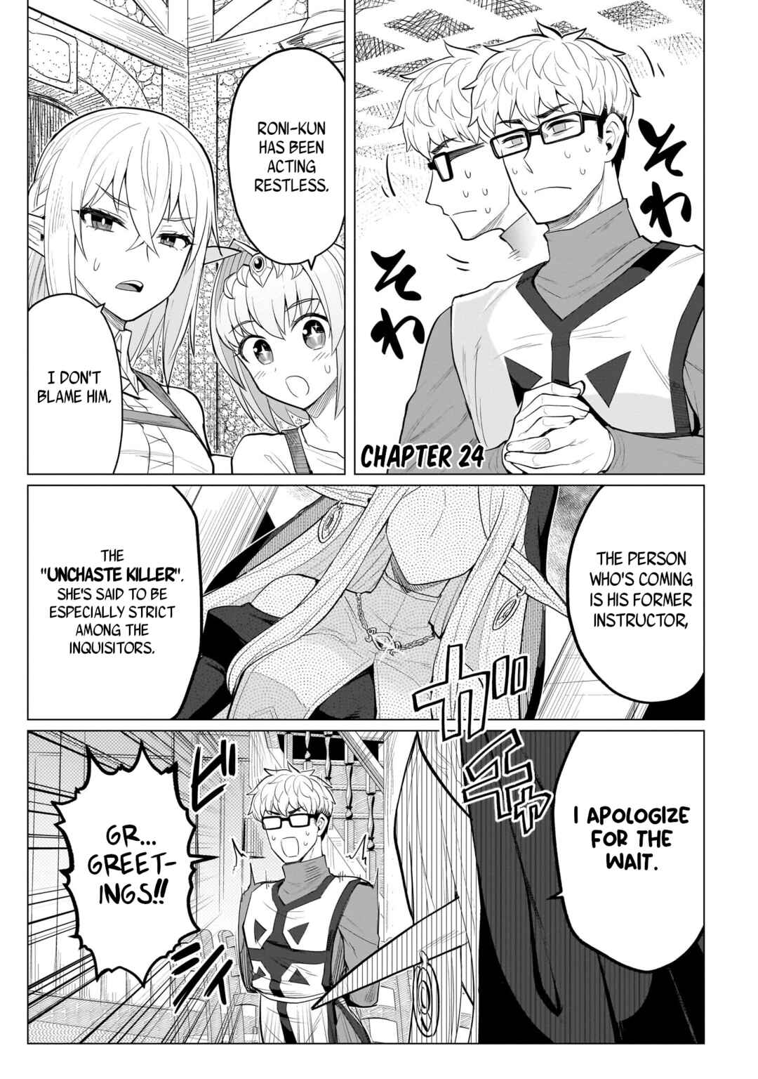 Chapter 24 - Page 1