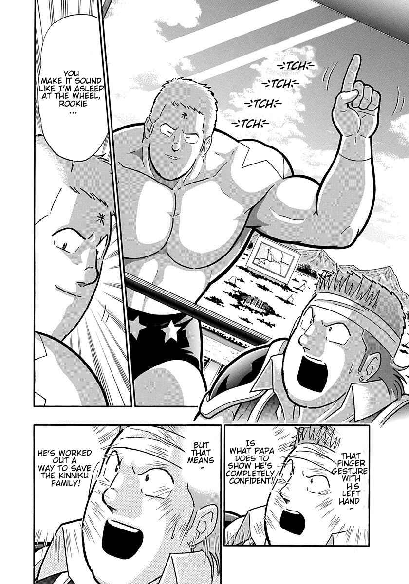 Chapter 209 - Page 12