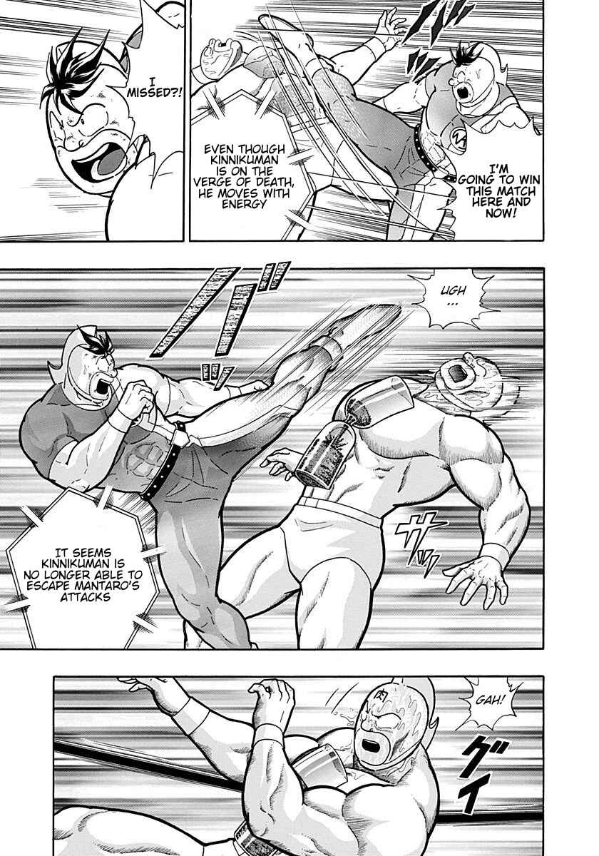 Chapter 209 - Page 13
