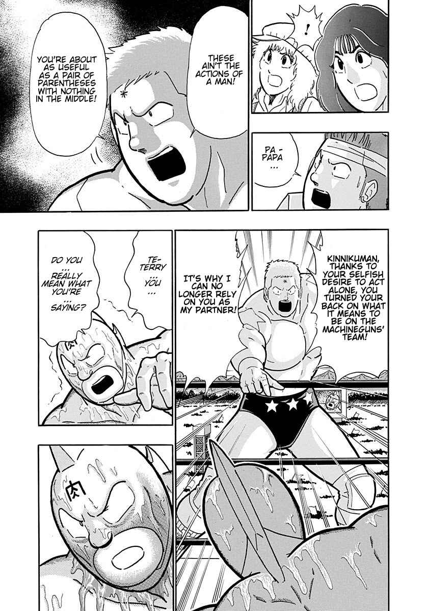 Chapter 209 - Page 15