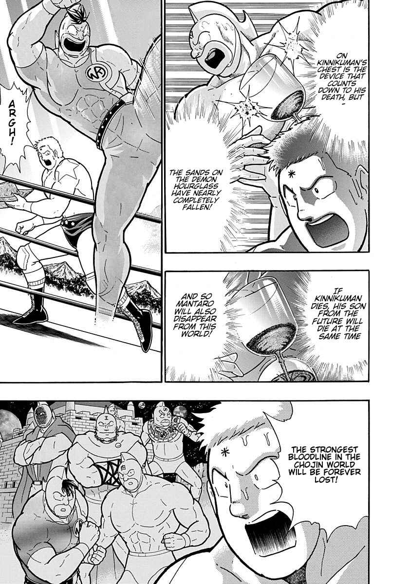 Chapter 209 - Page 3