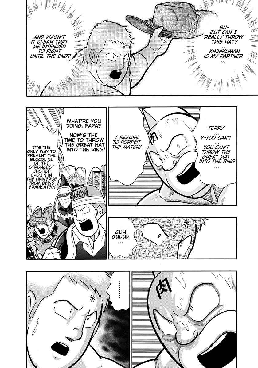 Chapter 209 - Page 4