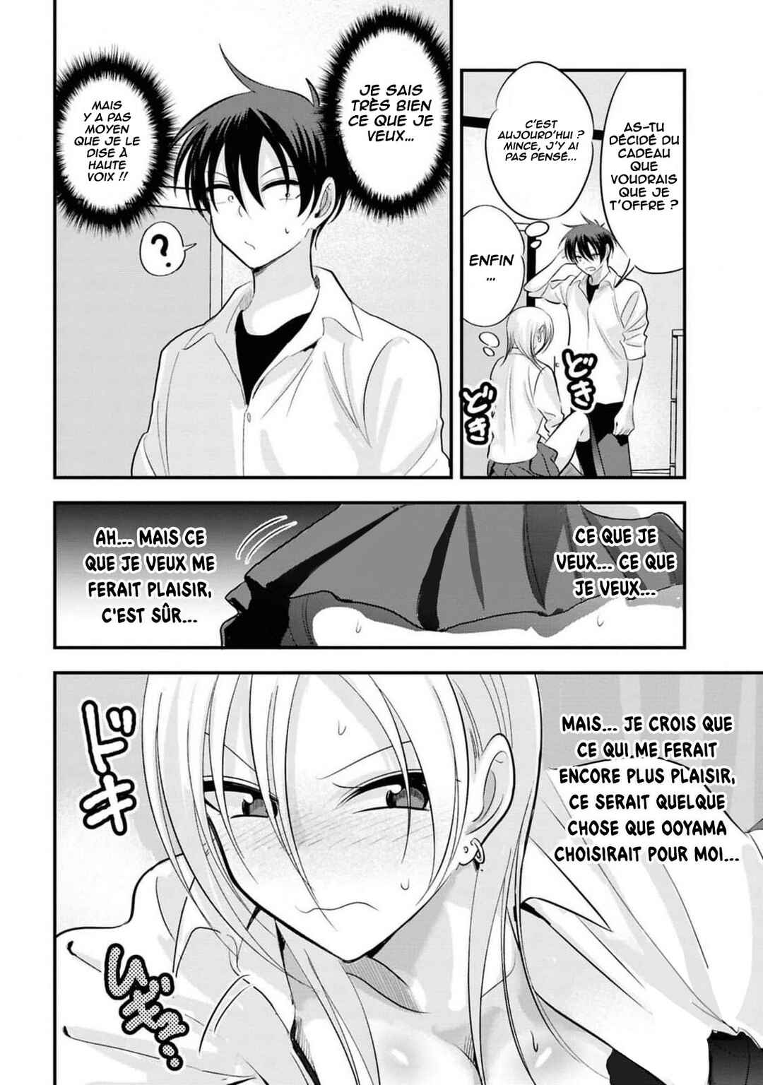 Chapter 169 - Page 3