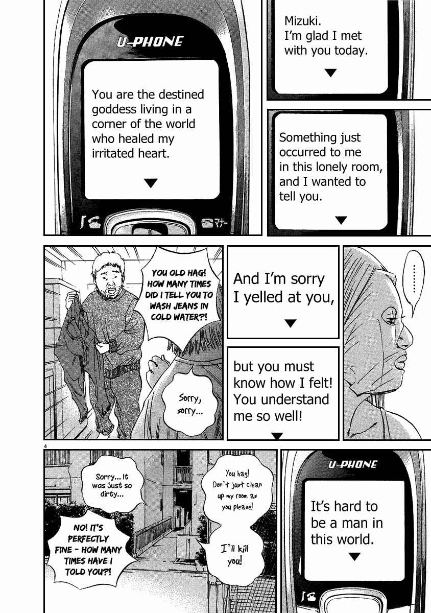 Chapter 47 - Page 5