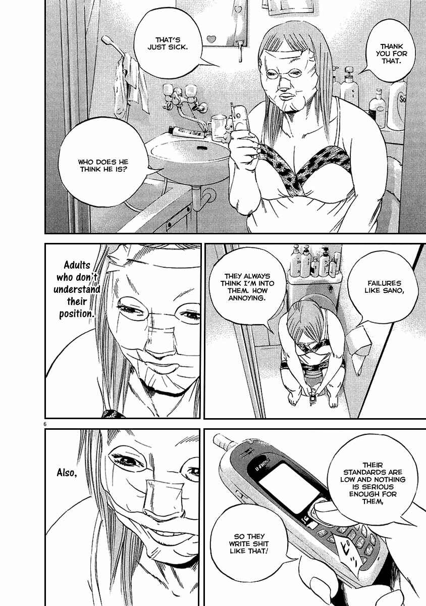 Chapter 47 - Page 7