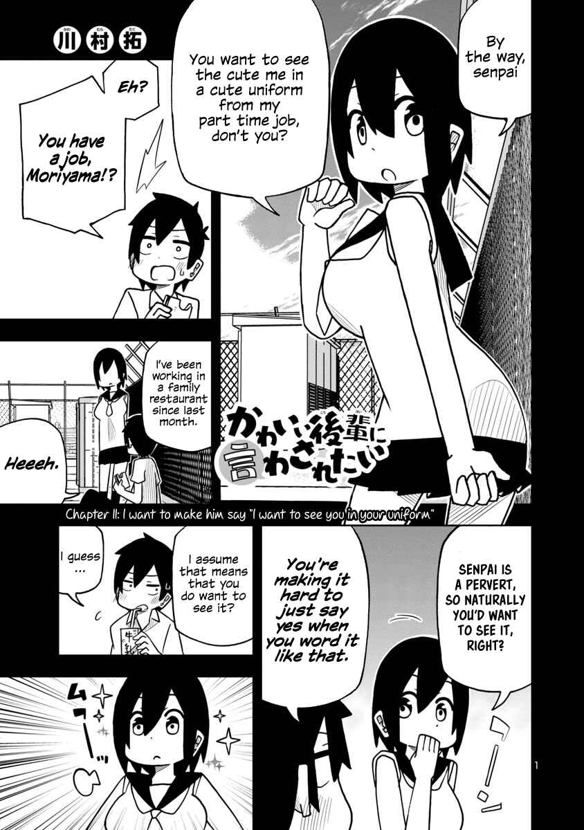 Chapter 15 - Page 1