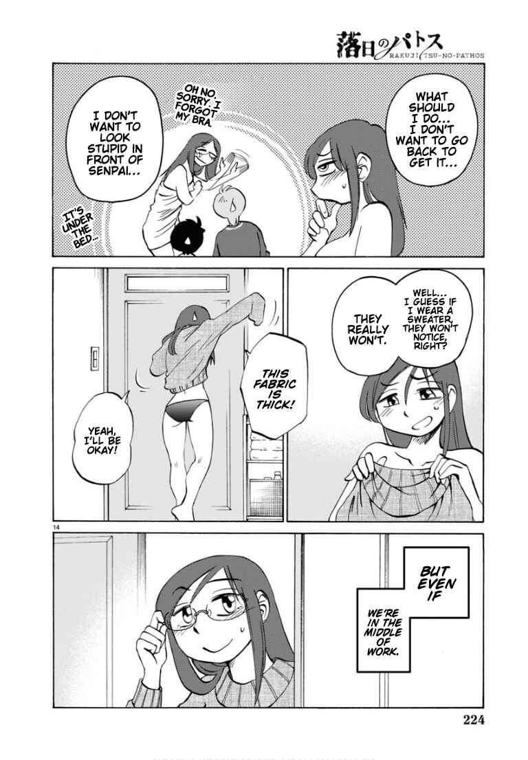 Chapter 109 - Page 16