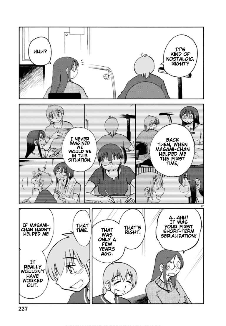 Chapter 109 - Page 19