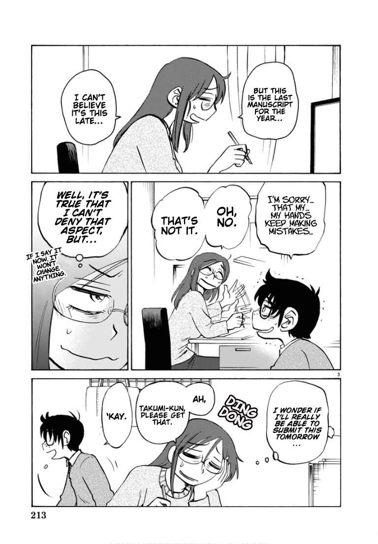 Chapter 109 - Page 5