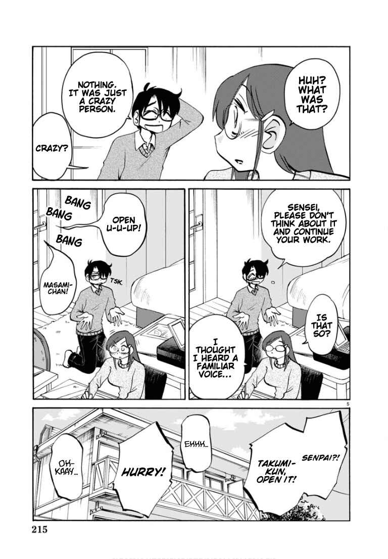 Chapter 109 - Page 7